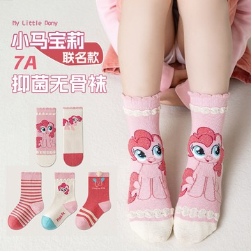 【新款】小馬寶莉女童襪子春秋薄款純棉兒童中筒襪秋季彩虹小馬公主花邊襪