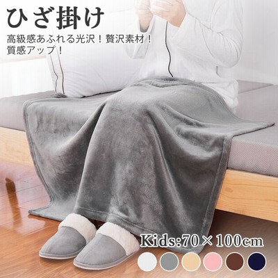 毛布 子供の通販 4 774件の検索結果 Lineショッピング