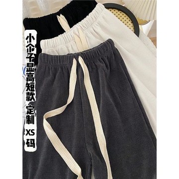 150小矮個子加絨闊腿褲女秋冬寬松加厚坑條高腰休閑保暖九分顯高