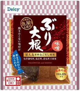 Delcy ぶり大根味噌 [常温保存可能] 200g×5個