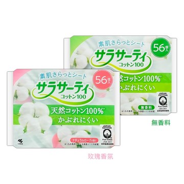 小林製藥純棉衛生護墊15cm/56片(無香料/玫瑰香氛)