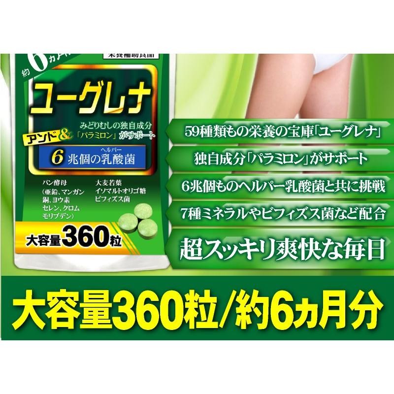 ミドリムシ ユーグレナ サプリメント7本 Amazon | からだにユーグレナ グリーンパウダー 乳酸菌 7本入