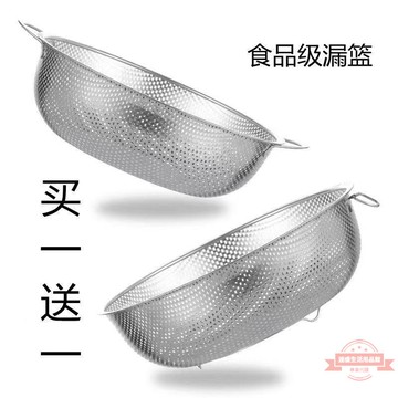 篩子不銹鋼304瀝水籃洗篩水果籃大小漏盆洗米盆洗菜濾清盆淘芝麻