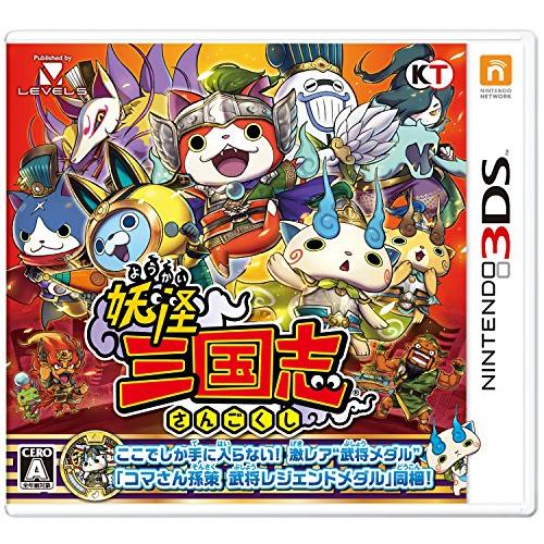 妖怪三国志 (封入特典『コマさん孫策』武将レジェンドメダル 同梱) 3DS