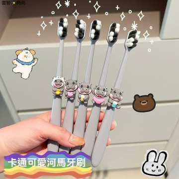 河馬軟毛牙刷情侶學生宿舍通用可愛卡通清潔口腔護齦高顏值毛刷 創意可愛兒童牙刷 旅行牙刷 護齦牙刷 可爱高颜值