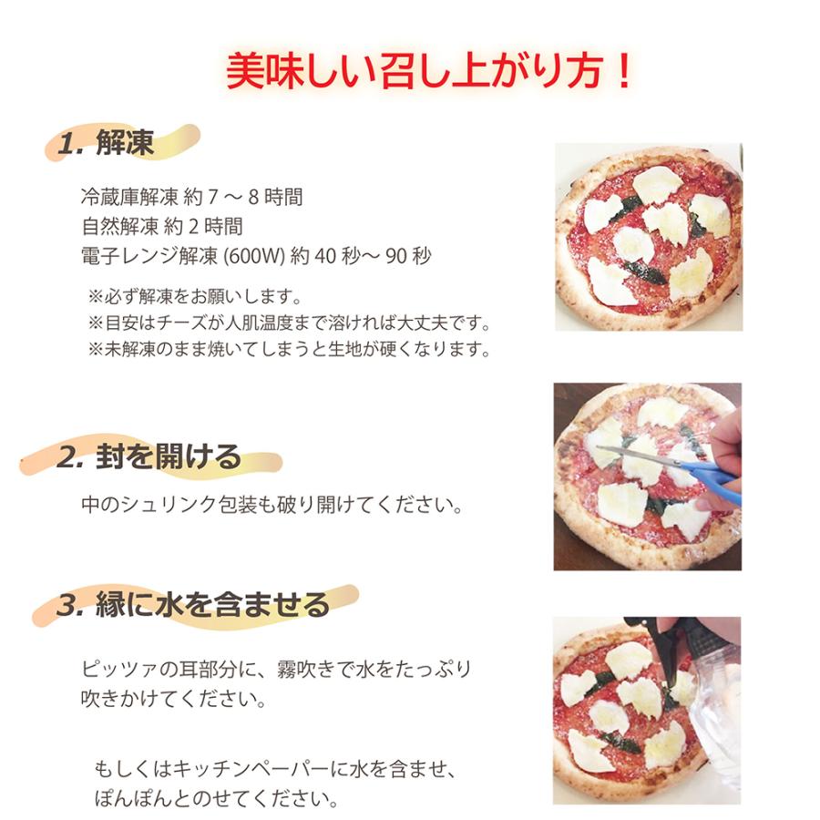 ピザ イタリア屋タニーチャ 長時間低温発酵 生地がおいしい 冷凍 ピッツァ マリナーラ 5枚セット 22cm  送料無料 本格 ナポリタイプ ピザ