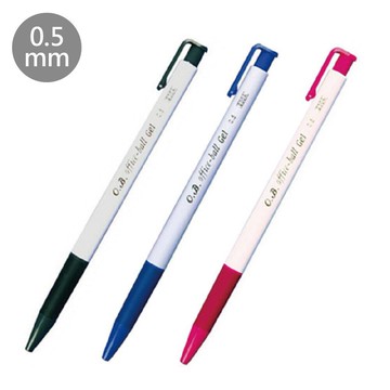 OB 200A 自動原子筆 0.5mm (黑/紅/藍色) 50支/盒