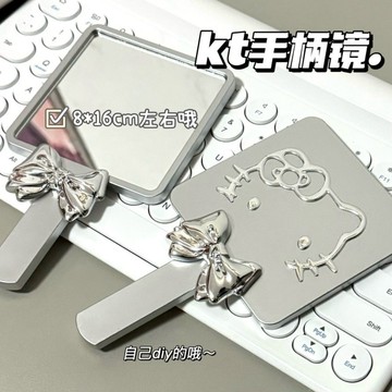 🌟臺灣出貨🌟新款kitty貓手柄鏡子高級便捷補妝鏡少女心小鏡子手持化妝鏡子