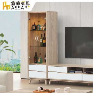【ASSARI】肯詩特原橡雙色2.1尺高展示櫃(寬64x深40x高176cm)