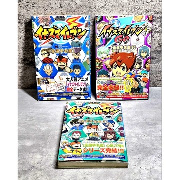 ➤〔特價出清〕絕版 書況好➤附書腰 日文 全彩色 閃電十一人GO 全選手名鑑 TV版 漫畫 動畫