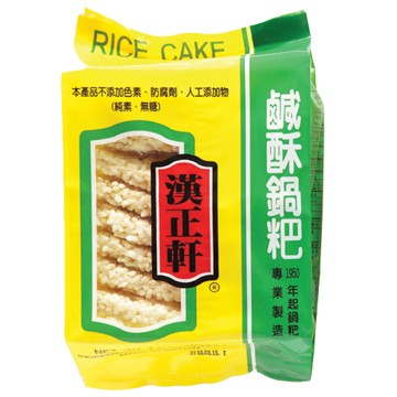 《漢正軒》鹹酥鍋粑(200g)