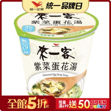 來一客杯湯 紫菜蛋花湯杯 7.6gx1入
