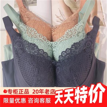 奧維絲麗221085軟鋼圈聚攏調整型薄B杯收副乳內衣能量石硒養文胸