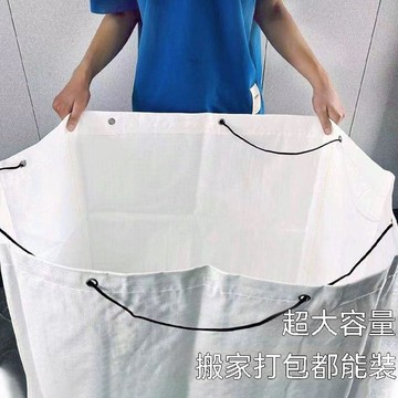 超大號搬家打包袋子大容量棉被子衣服行李家用宿舍加厚收納袋神器 搬家袋 衣服打包袋 被子打包袋 特大收納袋 特大袋子 袋子
