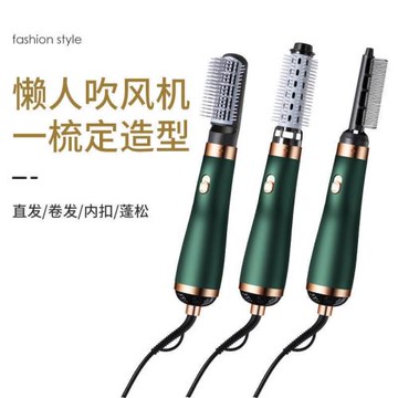 新多功能負離子電吹風三合一卷發器直發梳吹梳一體藍光造型吹風機