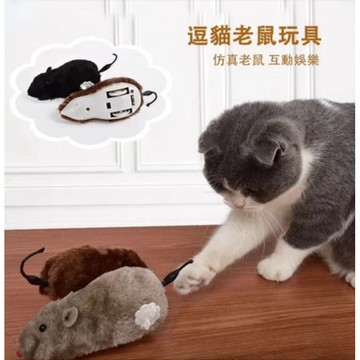【24時熱賣】發條老鼠 仿真老鼠 假老鼠 逗貓玩具 半自動玩具老鼠 貓咪玩具 狗玩具 毛絨玩具 寵物玩具