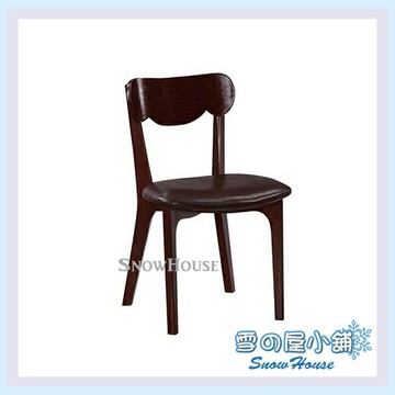 雪之屋 拉芙雲朵實木餐椅(胡桃腳)/造型椅/休閒椅/吧檯椅 X609-12