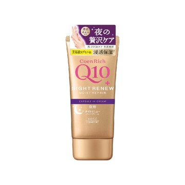 KOSE Q10活齡 超濃厚夜用護手霜EX80g