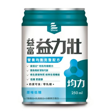 益富 益力壯-均力-營養均衡完整配方(原味低糖)24入 250ml/罐 ***限量促銷 售完為止***