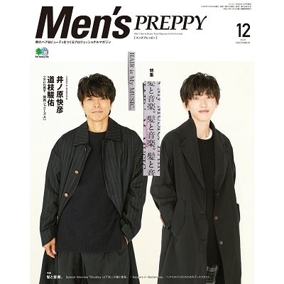 Men's PREPPY 2020年12月号 Magazine