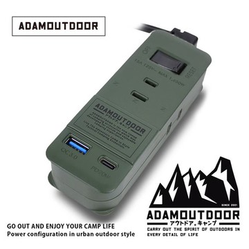 ADAMOUTDOOR｜1.1M ３座擴充PD/QC USB延長線 ｜ADPW-CE23QP211