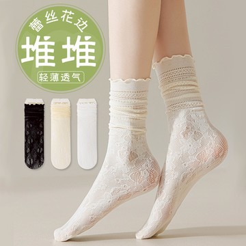 【太妮絲Z195】現貨 夏季 蕾絲 堆堆襪 絲襪 芭蕾風 可愛 長襪 襪子 花邊 薄款 鏤空 網眼 夏天 透氣襪 蕾絲襪