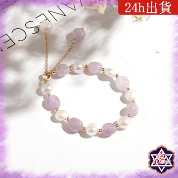 [水晶專賣24h出貨] 天然晶石 薰衣草紫晶手鍊 珍珠薰衣草滑扣手鍊  水晶手鍊 韓版 簡約 手飾 玉石 紫水晶