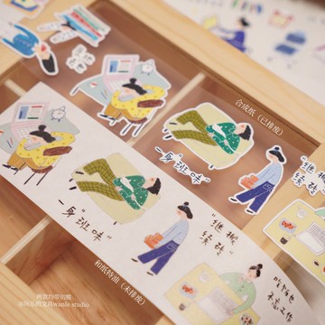 我只是打工人 和紙切膜膠帶合成紙切膜膠帶 6米卷