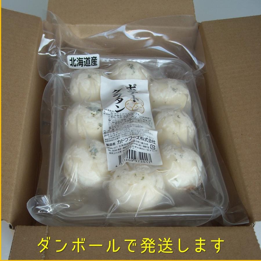 カドウフーズ　ポテトグラタン 35g×10個入×1P   北海道産 じゃがいも 牛乳 使用　トースターで チン 簡単調理