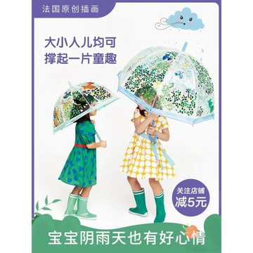 法國djeco兒童雨傘小孩男女童透明公主晴雨傘幼兒園學生可愛卡通