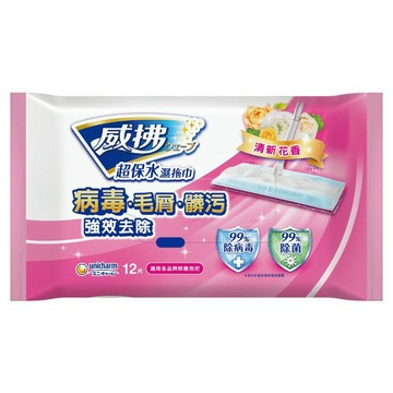 【史代新文具】威拂 清新花香 超保水濕拖巾 (12片/包)