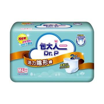 包大人 活力隱形褲 M-L/XL號【杏一】