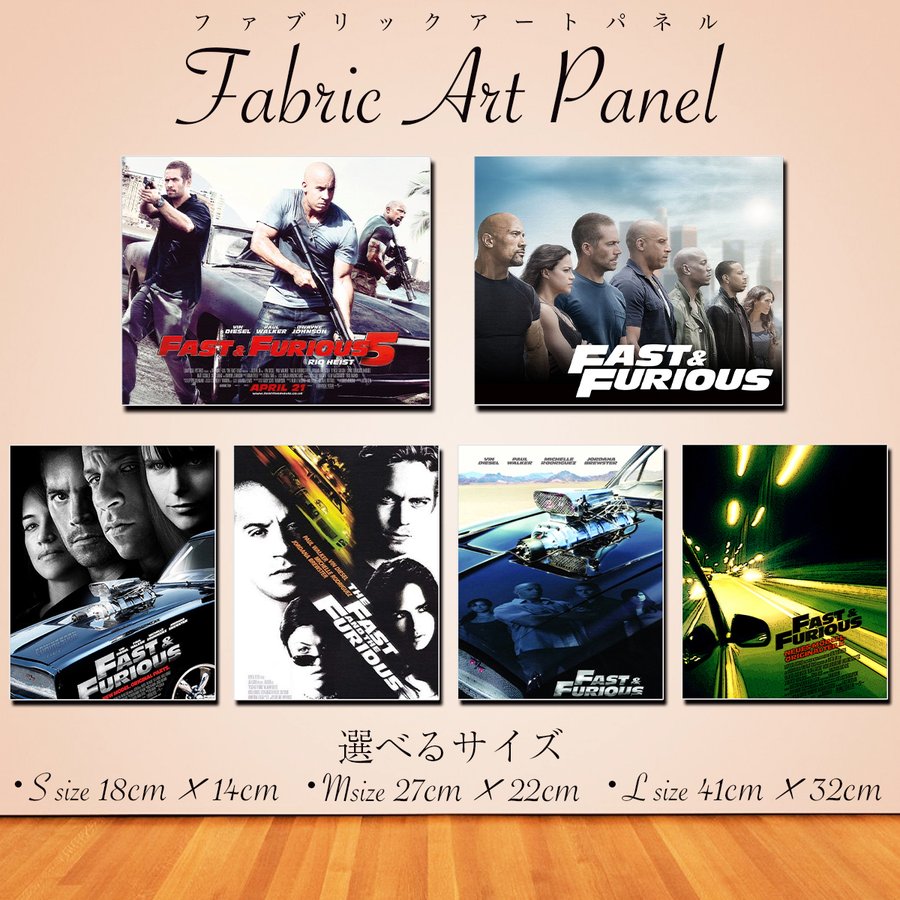 アート パネル キャンバス ファブリック ポスター 額縁 壁紙 インテリア ブランド ワイルドスピード Wildspeed ワイスピ オコナー ドム 通販 Lineポイント最大0 5 Get Lineショッピング