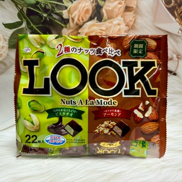 日本 Fujiya 不二家 LOOK 雙味堅果可可 杏仁風味/開心果風味 堅果可可糖 可可糖