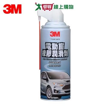 3M 電動窗橡膠潤滑劑 防止龜裂 潤滑 防止膠條老化【愛買】