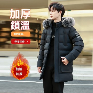 LARGE STORE 秋冬韓版中長版禦寒連帽鋪棉禦寒外套 保暖鋪棉大衣 防風外套 男生外套 有大尺寸(M7777)