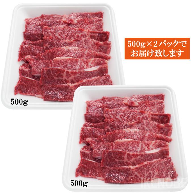 サシ抜群霜降りカルビ黒毛和牛・国産牛・交雑牛使用 1kg(500gx2パック)冷凍 2セット購入でおまけ付き お歳暮 お中元 ギフト 黒毛和牛 牛肉 松阪牛