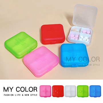 藥盒 收納盒 首飾盒 分裝盒 零錢盒 分格 假睫毛 美甲片 便攜式 炫彩兩用收納盒 ♚MY COLOR♚【Z053】