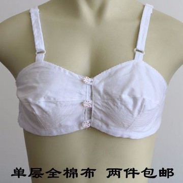 無鋼圈無海綿媽媽全棉大碼內衣薄款夏純棉布文胸前扣婦女胸罩