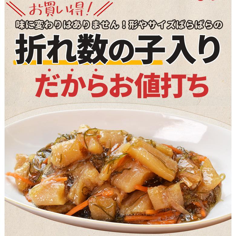 数の子松前漬け １ｋｇ（５００ｇ×２袋） 本チャン 数の子コロコロ お買い得品 冷凍 送料無料