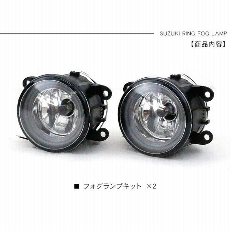 【送料無料】CCFLリング LEDフォグランプ フーガ Y51 ブルー/青 H8/H11 日産【イカリング ユニット 純正交換 ヘッドライト HID】