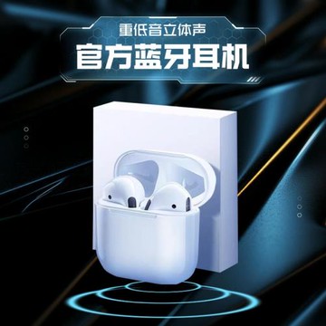 2025新款久戴不痛適用oppoA93/A93S手機專用reno13真無線藍牙耳機