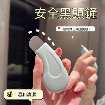 🔥臺灣出貨🔥手动黑头铲刮黑头神器粉刺黑头刮板清洁毛孔面部专业清洁黑头铲