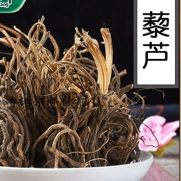 藜蘆 無硫新貨黎蘆  自然曬幹 500g【原材批發】