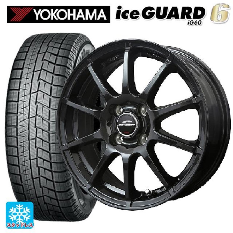 スズキ ハスラー(MR52/92S)用 165/65R14 79Q ヨコハマ アイスガード6(IG60) # シュナイダー スタッグ（限定） # スタッドレスタイヤホイール 4本セット | LINEショッピング