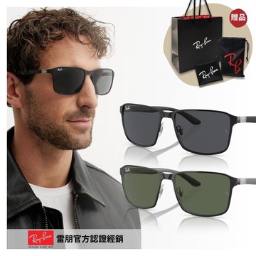 【RayBan 雷朋】方形金屬太陽眼鏡(RB3721-186/87、RB3721-914471 59mm)