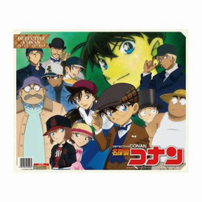 名探偵コナン 22年 カレンダー 壁掛け 少年サンデー アニメキャラクター 令和4年暦 予約 通販 Lineポイント最大get Lineショッピング