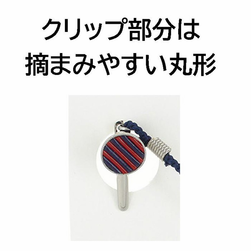 補聴器 落下防止 ストラップ 両耳 おしゃれ 13S-T15D ネイビー 通販 LINEポイント最大0.5%GET LINEショッピング