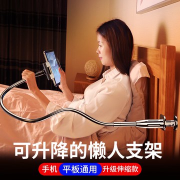 手機架懶人支架床頭床上用iPadPro平板電腦固定支撐架子萬能躺著看劇神器桌面多功能switch臥室家用病床ns夾