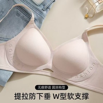 薄款固定杯內衣 聚攏集中內衣女 親膚透氣內衣 顯大內衣 不空杯內衣 收副乳 防下垂內衣 無痕內衣 平胸專用文胸罩